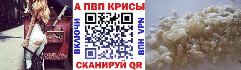 Купить закладку Гвардейск гидра вход  Гашиш  А ПВП  Бошки Шишки  COCAIN 