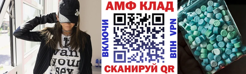 АМФ VHQ  Гвардейск 