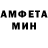 МЕФ кристаллы Denis Leo