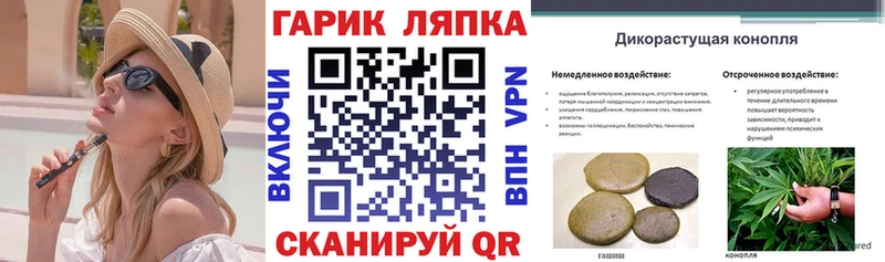 Гашиш hashish Гвардейск