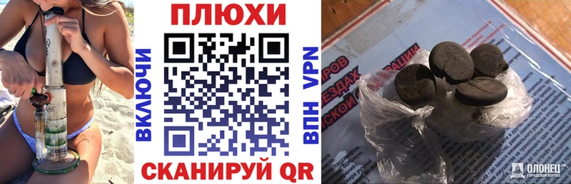 ГАШИШ индика сатива Гвардейск
