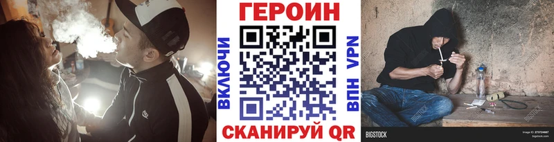 shop наркотические препараты  Гвардейск  ГЕРОИН Афган 