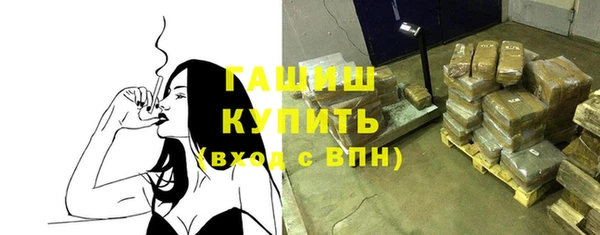бутик Алексин