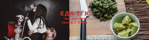 трава Алексеевка