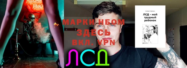 бутик Алексин