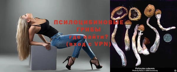 бутик Алексин