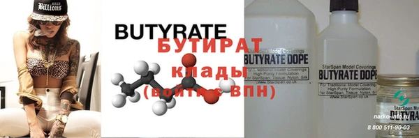 бутик Алексин