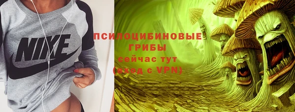 бутик Алексин