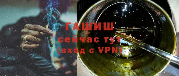 бутик Алексин