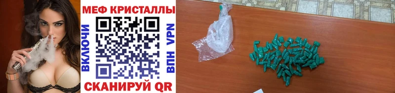где найти   Гвардейск  МЕФ 4 MMC 