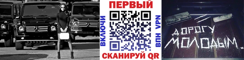 blacksprut маркетплейс  наркошоп  Гвардейск  МЕТАМФЕТАМИН Декстрометамфетамин 99.9% 