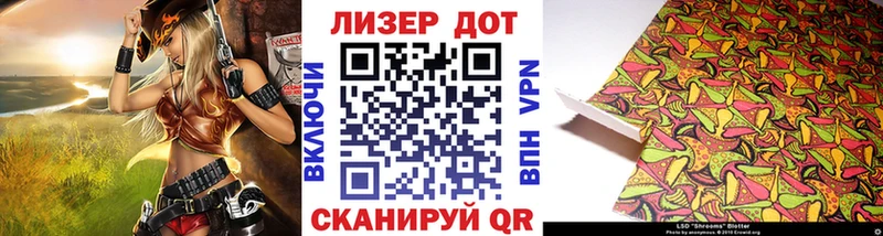 Наркотические марки 1,5мг  площадка какой сайт  Гвардейск  сколько стоит 