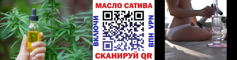 ТГК гашишное масло  купить наркотики сайты  Гвардейск 