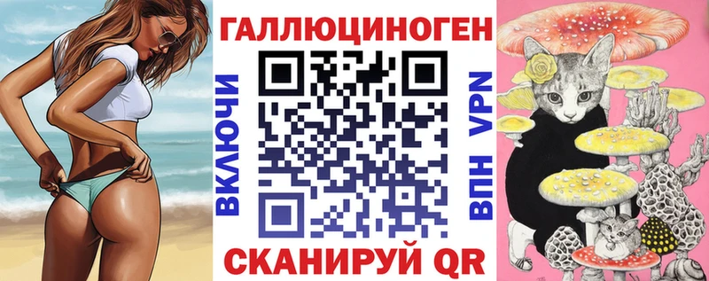 Псилоцибиновые грибы MAGIC MUSHROOMS  Гвардейск 